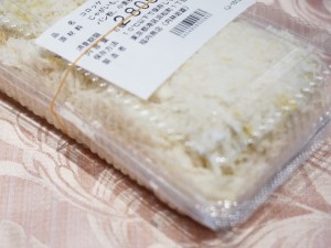 「口福コロッケ」は挽肉・ジャガイモなどが入ったタネに生パン粉をまぶした状態で販売される。