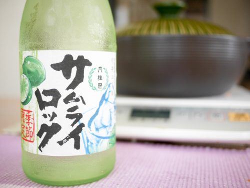 日本酒カクテル『サムライロック』