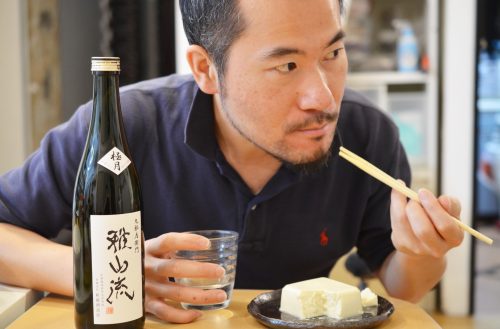 豆腐の日本酒びたしを一口いってみる。ぱくっ……