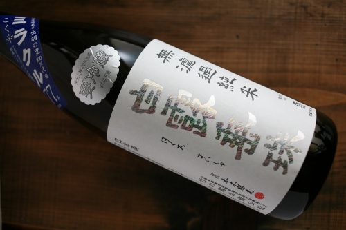 【“ミラクル”の相乗効果？】山形の日本酒「白露垂珠 ミラクル77」と絶品「おくらソース」レシピ
