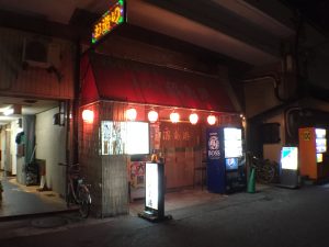 JR大阪環状線野田駅から徒歩1分のお寿司屋さん、『沼島港』