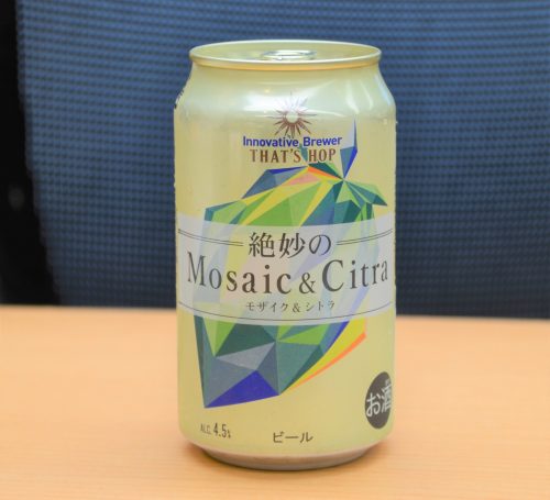 「Innovative Brewer THAT'S HOP絶妙のMosaic＆Citra」