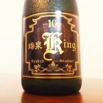 琉球泡盛古酒「瑞泉King」をソーダで割る贅沢＜ラフテーをあてに「泡盛ハイボール」＞