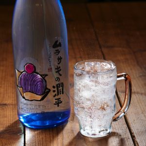 「杜氏潤平」の小玉醸造が宮崎県日南市 塚田農場でしか飲めない超限定焼酎「ムラサキの潤平」を10月17日より提供開始