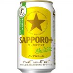 サッポロビール　ノンアル飲料「ＳＡＰＰＯＲＯ＋（サッポロ プラス）」リニューアル