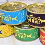 「サヴァ缶」青と黒 14日発売　大ヒット商品に新味