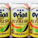 オリオン限定缶ビール　強い炭酸の刺激「リフレッシュ」