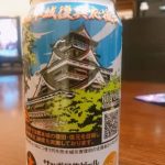 「サッポロ生ビール黒ラベル」から『熊本城復興応援缶』が出た！飲んで支援しよう♪