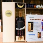 日本酒瓶に「甲冑」　太田の山崎酒造「金山城物語」
