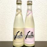 シャンパン好きにこそ飲んで欲しい「スパークリング日本酒」見つけた！