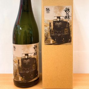 SLパレオエクスプレスの冬季特別運行を記念しオリジナルラベル「日本酒」「フルーツワイン」を12/10(金)に販売開始　～1月に秩父地域の地酒やイチゴが楽しめるSL車内イベントを実施～