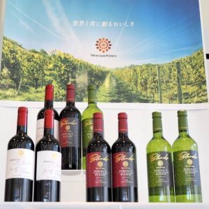 メルシャン、世界のワイナリーと共創したMercian Wines発売 – 3つのワインをブレンドした味わいとは?