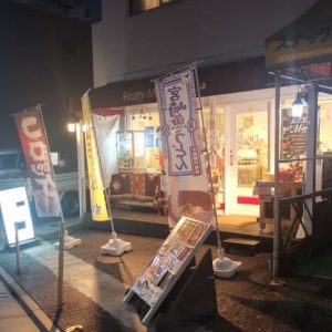 東京都民、初めて「宮崎餃子」を食べ感動　まさかの日本一に輝いた絶品料理だった