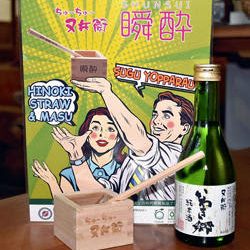 ヒノキ升で味わう日本酒　いわき、磐城高箸と四家酒造店がコラボ