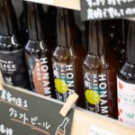山陰のクラフトビールが熱い！ 小規模ビール醸造の聖地【島根県西部】(前編)