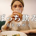 川口春奈の「ぼっち飲み」動画が人気な理由とは？　一年に一度披露される“豪快な飲みっぷり”に驚愕